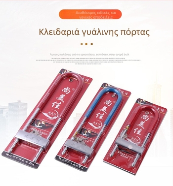 Κλειδαριά τύπου U για μοτοσικλέτες – κύλινδρος με πυρήνα χαλκού, μεταλλικό σώμα από σίδηρο, μοντέλο 666, βάρος 975 g