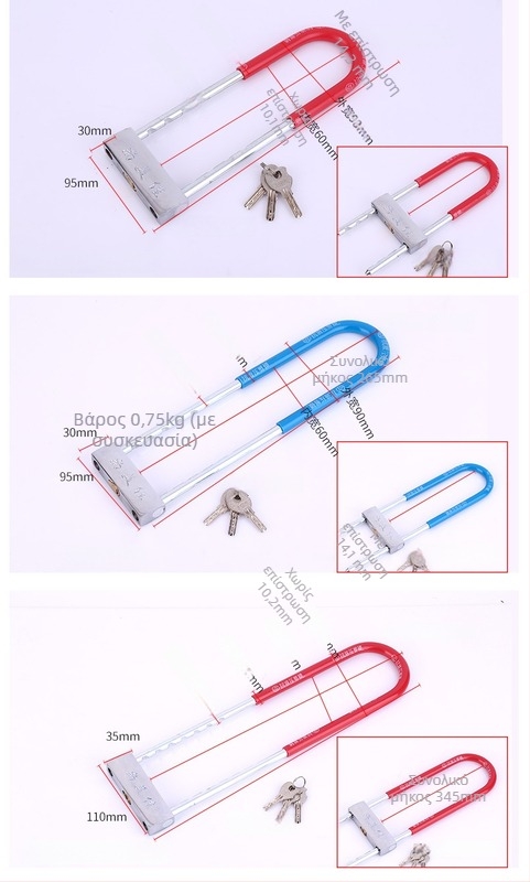 Κλειδαριά τύπου U για μοτοσικλέτες – κύλινδρος με πυρήνα χαλκού, μεταλλικό σώμα από σίδηρο, μοντέλο 666, βάρος 975 g