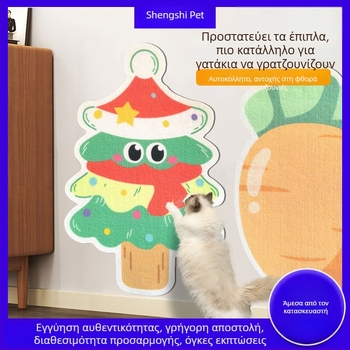 Holy age Μαξιλάρι Αναρρίχησης Γάτας με Πλάκα Νυχιών, XPE αφρός + σουέντ, Καρτούν στυλ, κουτί 300 τεμάχια