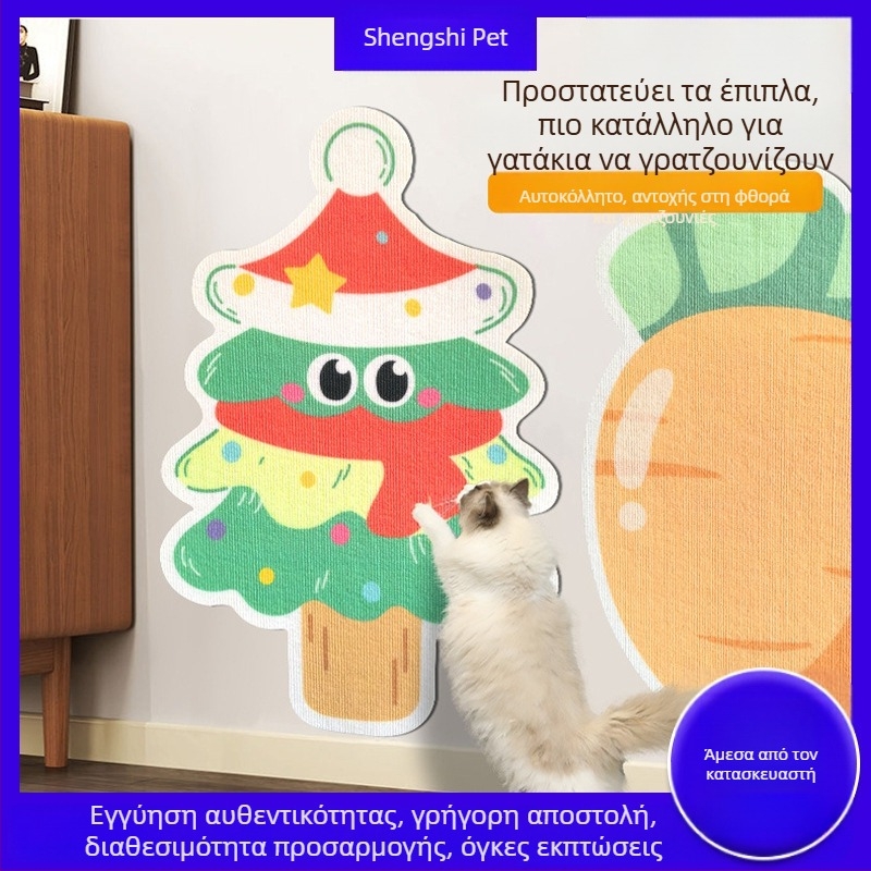 Holy age Μαξιλάρι Αναρρίχησης Γάτας με Πλάκα Νυχιών, XPE αφρός + σουέντ, Καρτούν στυλ, κουτί 300 τεμάχια