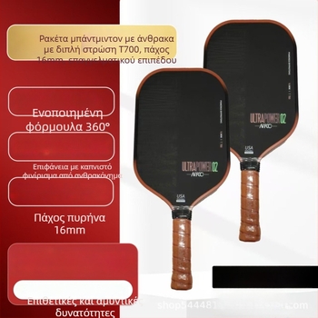 Ρακέτα pickleball από ανθρακονήματα T700, βάρος 95–100 g, κράτημα G2, ευθύγραμμο σχέδιο