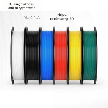 PLA Silk νήμα για εκτυπωτή 3D, 1 kg, χωρίς εμπλοκή, Κωδικός προϊόντος 0671725295371