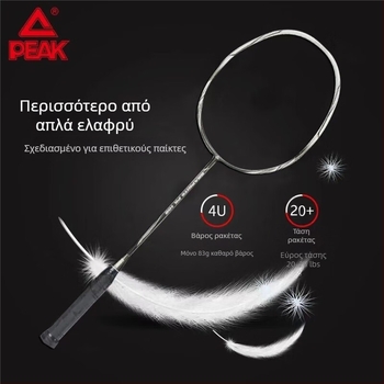 Ρακέτα Μπάντμιντον Peak YY42500, ανθρακονήματα, βάρος 90–94 g, ίσια ράκετα, λαβή G1, σκληρότητα άξονα: ελαφρώς σκληρός