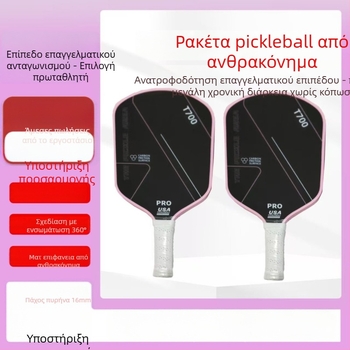Padel pickleball από ανθρακονήματα, βάρος 95–100 g, λαβή G2, σκληρότητα του άξονα Μέτρια