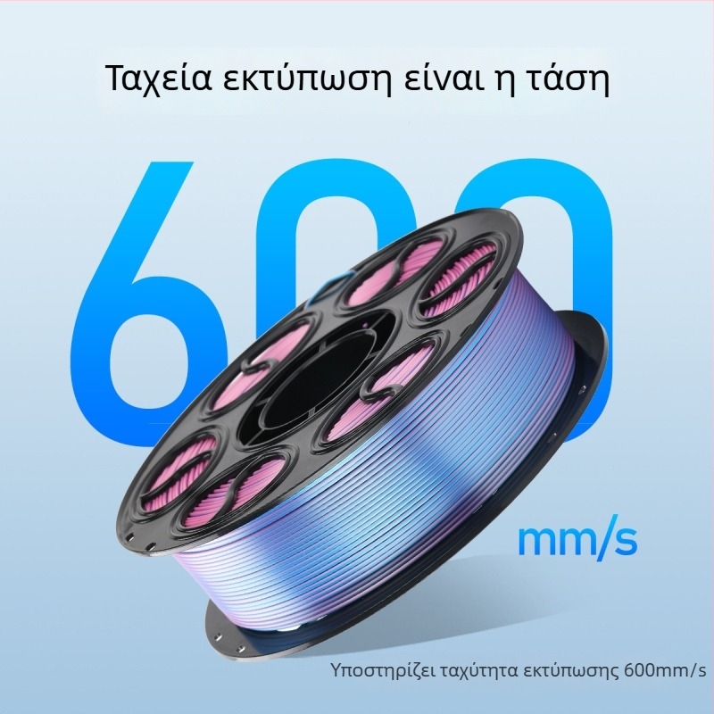 Νήμα PLA Silk για 3D εκτύπωση — κυκλική διατομή, μήκος 330 m, πυκνότητα 1.26 g/cm3