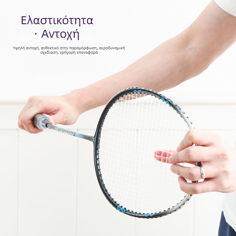 Σετ ρακέτες μπόντιντον, 2 τεμάχια — υπερ-ελαφρύ κράμα αλουμινίου, διπλής κατασκευής, βάρος 95–100 g, πάχος λαβής G3