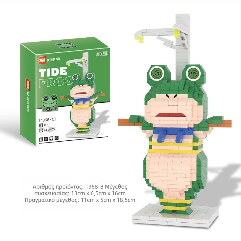 Σετ Lego-compatible μπλοκς με θέμα βάτραχος, ABS πλαστικό, 400–800 τεμάχια, 0,5 kg, DIY συμβατό