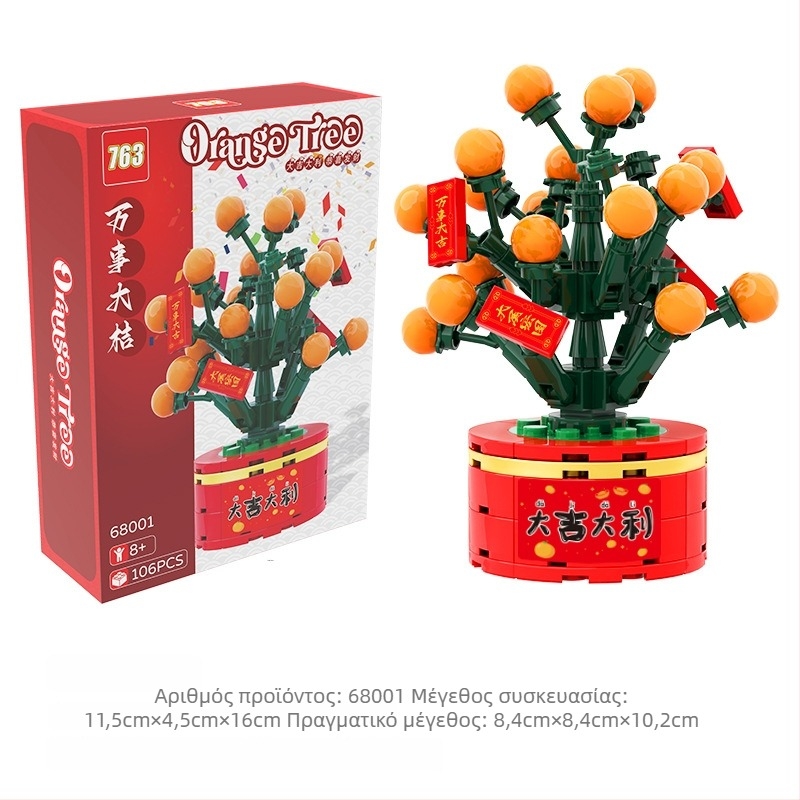 Σετ Lego-compatible μπλοκς με θέμα βάτραχος, ABS πλαστικό, 400–800 τεμάχια, 0,5 kg, DIY συμβατό