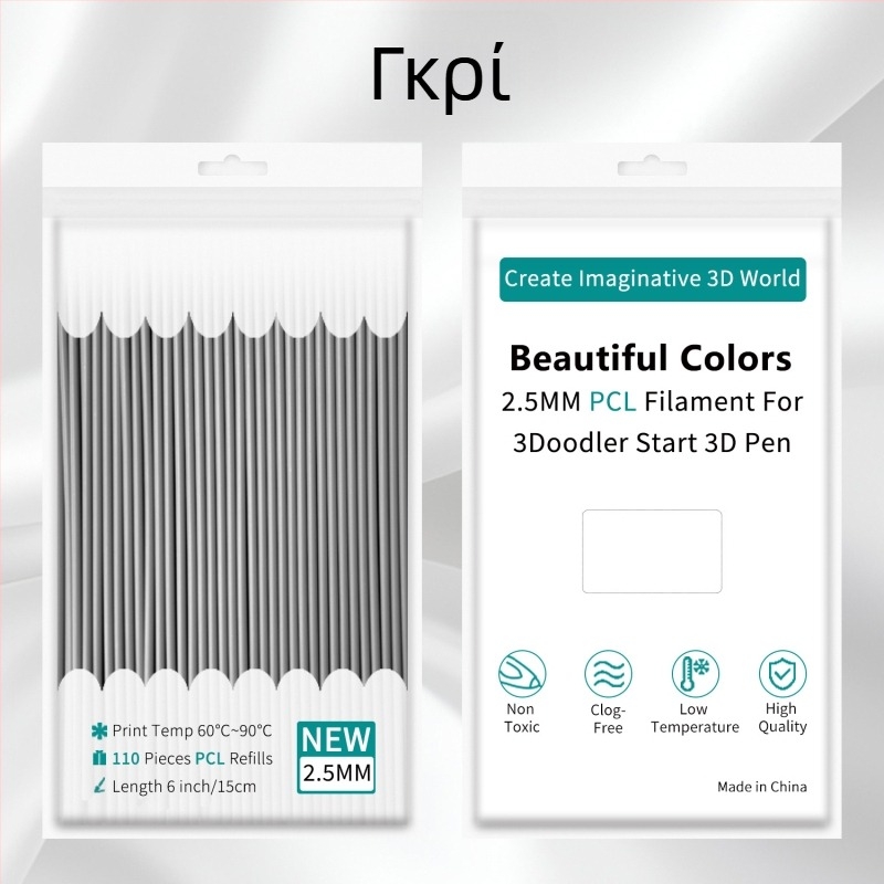 Αναλώσιμα PCL σε χαμηλή θερμοκρασία για το στυλό 3Doodler, 2.5mm, κυκλική διατομή