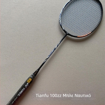 Ρακέτα μπιτμίντον Mu qianli — πλαίσιο από πλήρη ανθρακονήματα (95–100 g; άμεση βολή; ελαφρώς σκληρή; κατάλληλη για μπιτνμίντον και τένις)