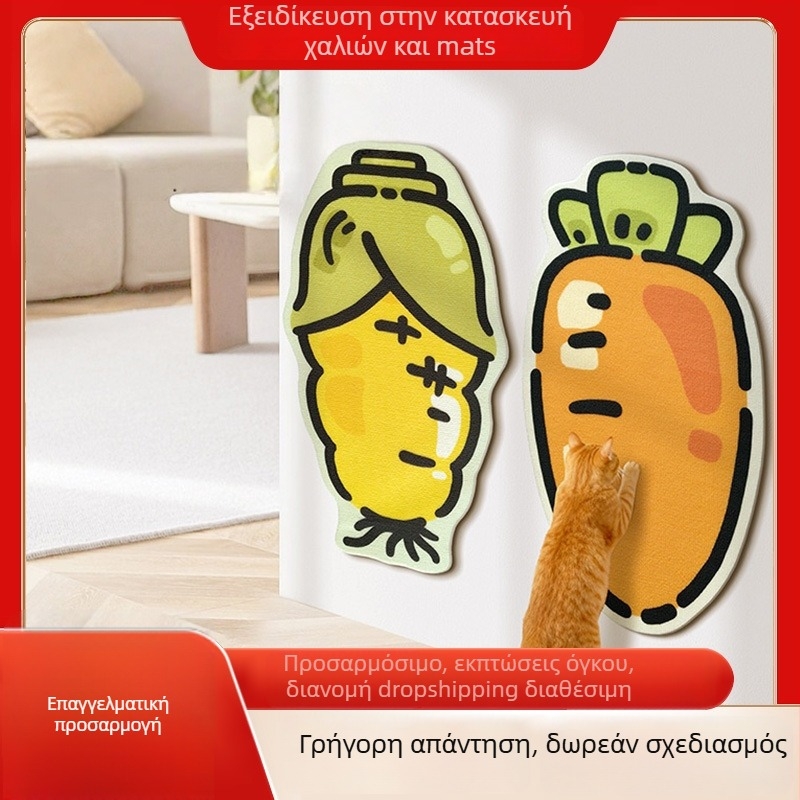 3D επιφάνεια γρατζουνίσματος για γάτες με σχέδιο τοίχου καλαμπόκι-καρότο, ανθεκτικό στη φθορά, χωρίς αποκόλληση ινών, πολυεστερικές ίνες, συσκευασία 100 τεμάχια, γλυκό στυλ