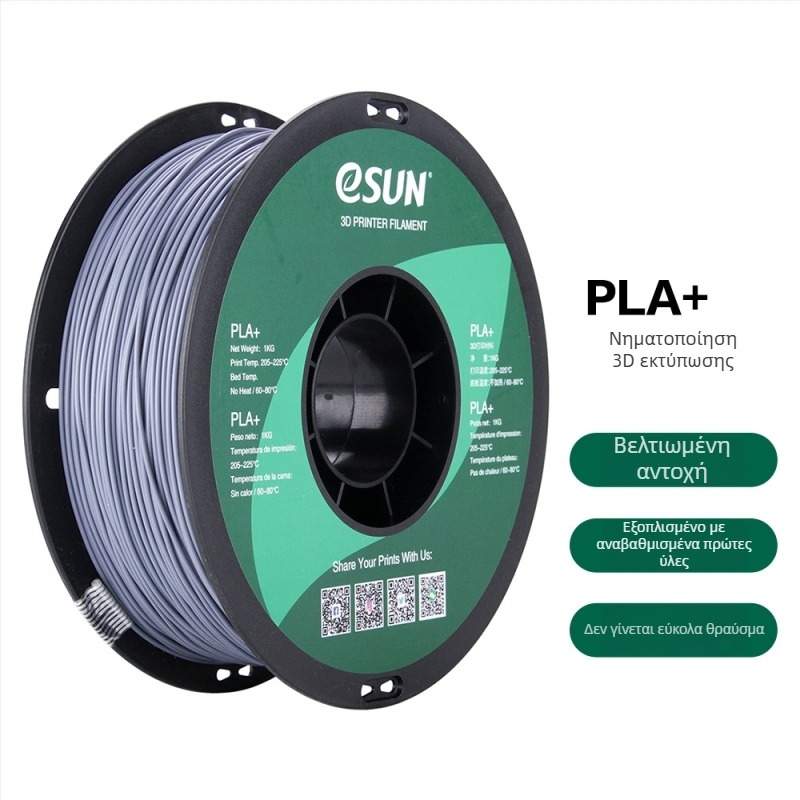 Leji PLA+ Νήμα 3D Εκτύπωσης, διάμετρος 1.75mm, ακρίβεια εκτύπωσης 0.1mm, 1kg