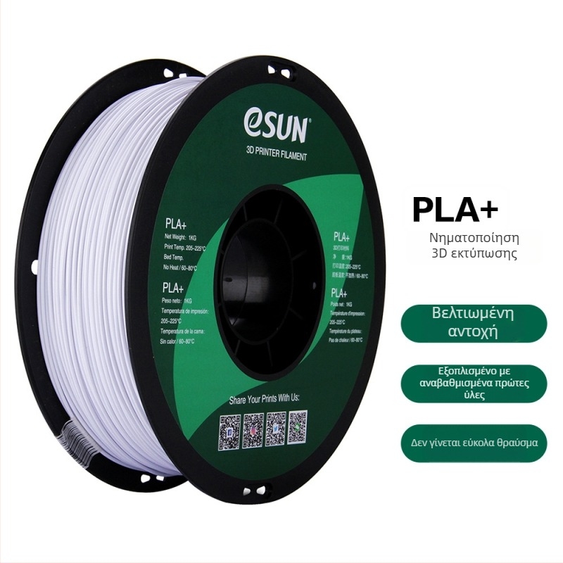 Leji PLA+ Νήμα 3D Εκτύπωσης, διάμετρος 1.75mm, ακρίβεια εκτύπωσης 0.1mm, 1kg