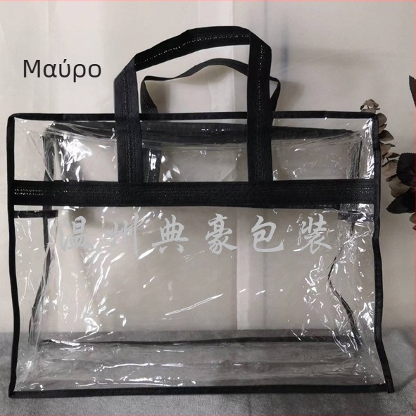 Dianhao τετράδα διαφανών σακουλών με φερμουάρ για αποθήκευση, κατάλληλες για δώρο συσκευασία, PVC υλικό, αδιάβροχες και ανθεκτικές στη μούχλα