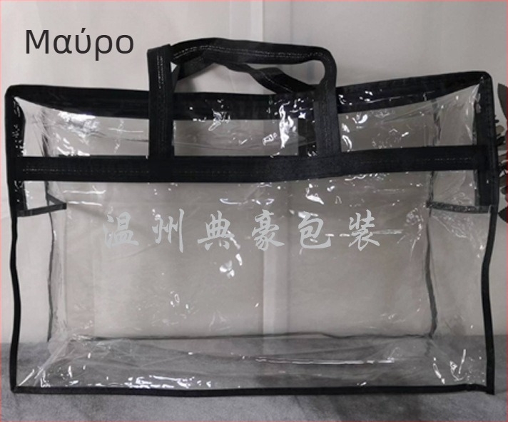 Dianhao τετράδα διαφανών σακουλών με φερμουάρ για αποθήκευση, κατάλληλες για δώρο συσκευασία, PVC υλικό, αδιάβροχες και ανθεκτικές στη μούχλα