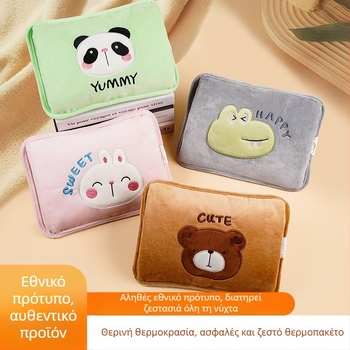 Επαναφορτιζόμενο μπουκαλάκι ζεστού νερού - ασφαλές, ηλεκτρική θήκη θέρμανσης, μοντέλο HLZ-2025, 220V, 380W, φλανελ ύφασμα