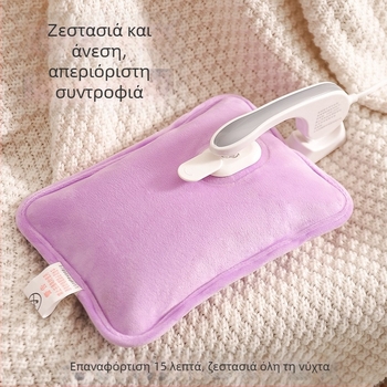 Επαναφορτιζόμενο μπουκαλάκι ζεστού νερού - ασφαλές, ηλεκτρική θήκη θέρμανσης, μοντέλο HLZ-2025, 220V, 380W, φλανελ ύφασμα