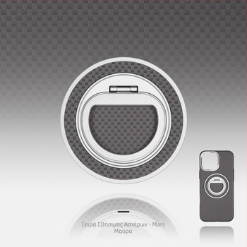 MagSafe στήριγμα τηλεφώνου από ανθρακονήματα, με περιστρεφόμενο δαχτυλίδι από κράμα, τριγωνικής κορυφής