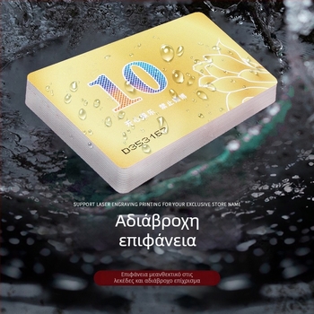 Τσιπς παιχνιδιών για Mahjong και αίθουσα καρτών — ABS υλικό; Προδιαγραφές τσιπ: Άλλο; Συσκευασία: Άλλο; Επεξεργασία και εξατομίκευση: Όχι; Εφαρμοσμένα σενάρια: Άλλο