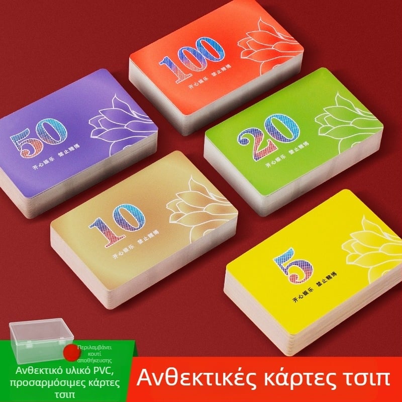 Τσιπς παιχνιδιών για Mahjong και αίθουσα καρτών — ABS υλικό; Προδιαγραφές τσιπ: Άλλο; Συσκευασία: Άλλο; Επεξεργασία και εξατομίκευση: Όχι; Εφαρμοσμένα σενάρια: Άλλο