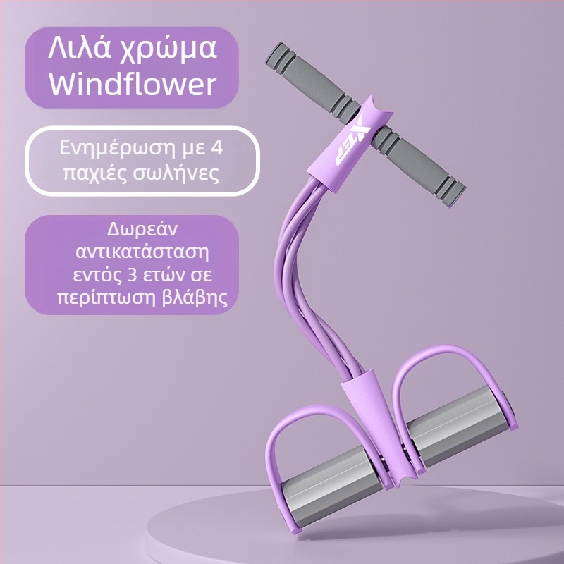 Xtep Τενσιονέρ με Πετάλι για Γυναίκες, Γυμναστική Κοιλιάς και Διαμόρφωση Πλάτης, Ελαστική Ζώνη, Υλικό TPE
