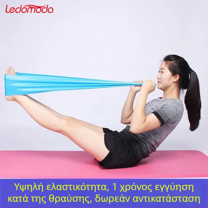 Powerful merchant Λάστιχο αντίστασης από λατέξ για γιόγκα και ενίσχυση της πλάτης