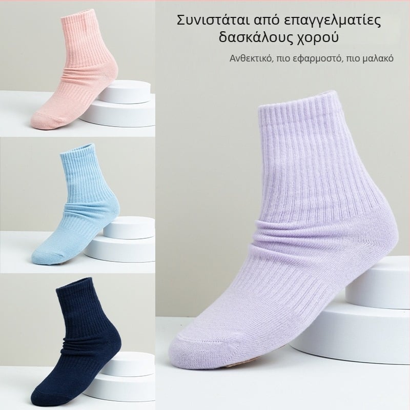 Παιδικές κάλτσες χορού με δερμάτινες σόλες, αντιολισθητικές και ανθεκτικές στη φθορά, μεσαίου μήκους για γυμναστική