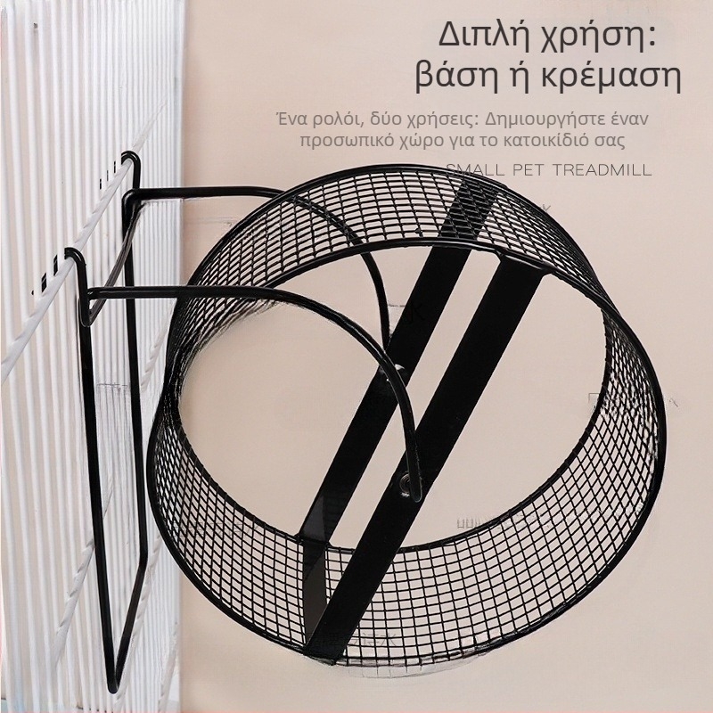 Μεταλλική στήριξη τροχού για χάμστερ με κυλιόμενο τροχό-τρελατέρ για μικρά κατοικίδια