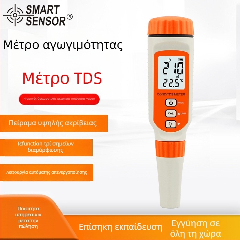 Μετρητής ποιότητας νερού τύπου στυλό – αγωγιμότητα & TDS, φορητός AR8011 (0–19.99 mS / 0–199.99 ppm; ακρίβεια ±3% F.S ±1 digit; ανάλυση 1 μS / 1 ppm / 0.1 °C; τροφοδοσία: 4x LR44)