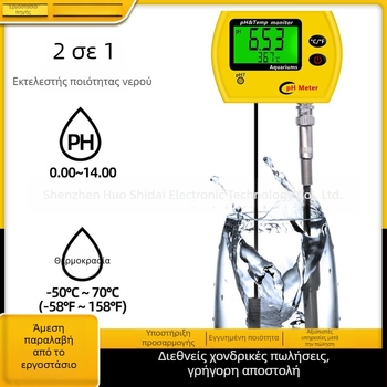 Era PH991 Πολυπαραμετρικός Αναλυτής Ποιότητας Νερού – Μέτρηση pH και θερμοκρασίας, εύρος pH 0.00–14.00, ακρίβεια 0.01, ανάλυση 0.01°C, τάση DC 6V