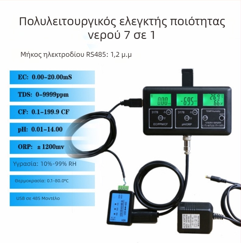 7-σε-1 ανιχνευτής ποιότητας νερού - πολυπαραμετρικός online παρακολουθητής με RS485, pH 0–14, ακρίβεια 0,01, συνολική σκληρότητα, αλατότητα