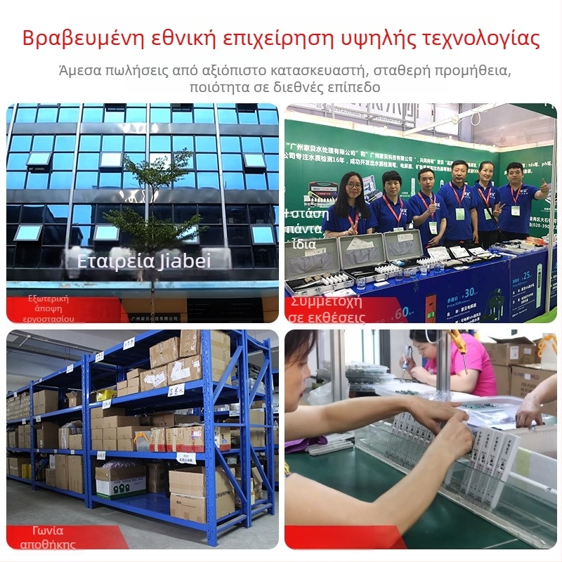 Γρήγορος αναλυτής ποιότητας νερού, μοντέλο A13, δοκιμή βαρέων μετάλλων, εύρος μέτρησης 0–1, ακρίβεια 0–1, τροφοδοσία 220V