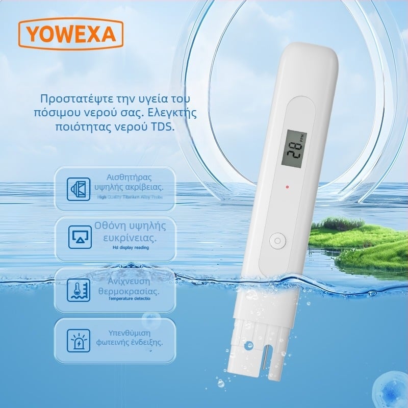 Φορητό στυλό μέτρησης ποιότητας νερού TDS – υψηλής ακρίβειας για βρύση και πόσιμο νερό