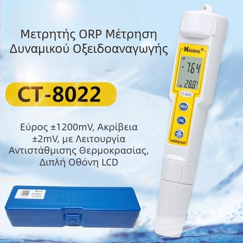 Kedid 8022 μετρητής ORP τύπου στυλό, όργανο μέτρησης οξειδωτικού-αναγωγικού δυναμικού, ανιχνευτής τιμών mV υγρών