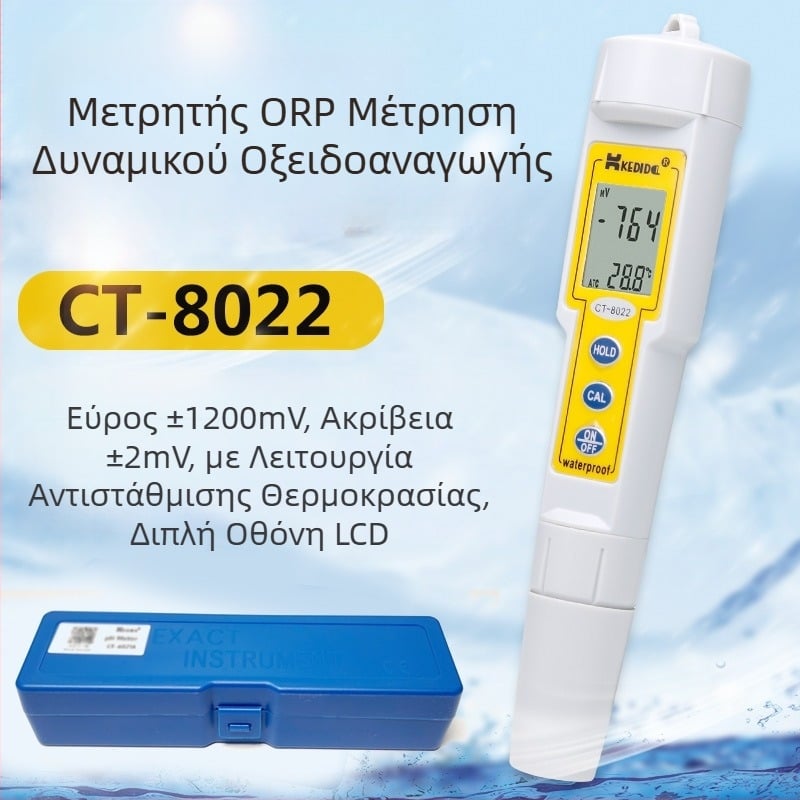 Kedid 8022 μετρητής ORP τύπου στυλό, όργανο μέτρησης οξειδωτικού-αναγωγικού δυναμικού, ανιχνευτής τιμών mV υγρών