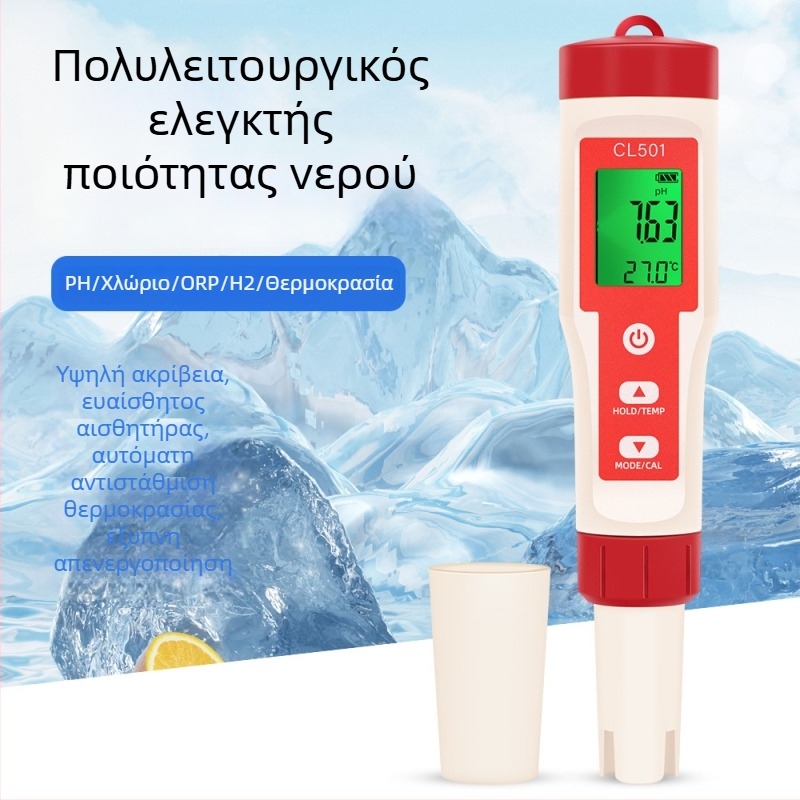 Πέντε σε ένα μετρητής ποιότητας νερού: pH, υπολειμματικό χλώριο, υδρογόνο, ORP και θερμοκρασία