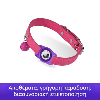 AirTag-συμβατό PU δερμάτινο κολάρο κατοικίδιου για γάτες, αδιάβροχο