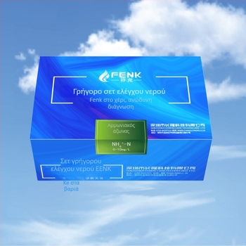 Σετ δοκιμών αμμωνιακού αζώτου για ποιότητα νερού – Fink FK-YLZ, εύρος 0–100
