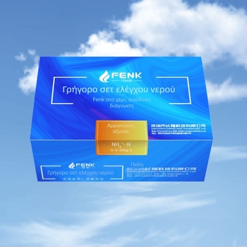 Σετ δοκιμών αμμωνιακού αζώτου για ποιότητα νερού – Fink FK-YLZ, εύρος 0–100