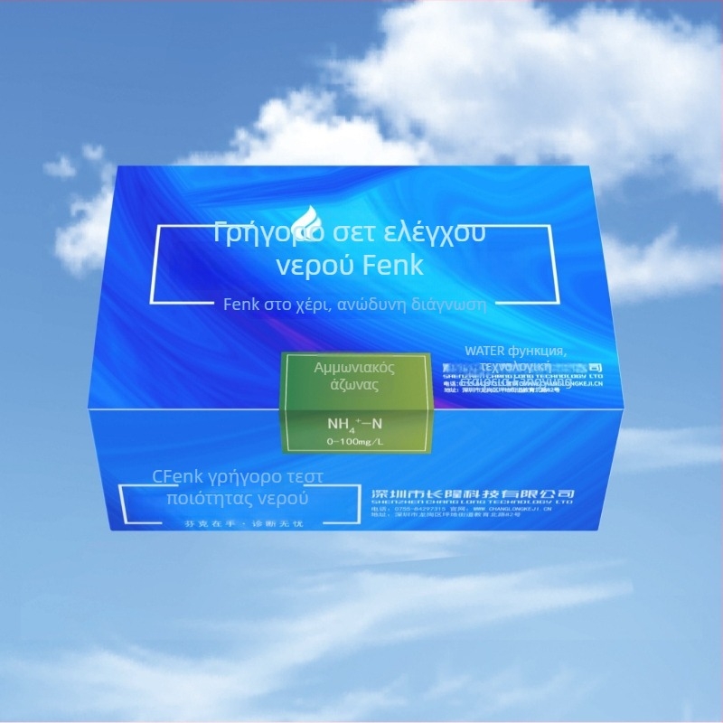 Σετ δοκιμών αμμωνιακού αζώτου για ποιότητα νερού – Fink FK-YLZ, εύρος 0–100