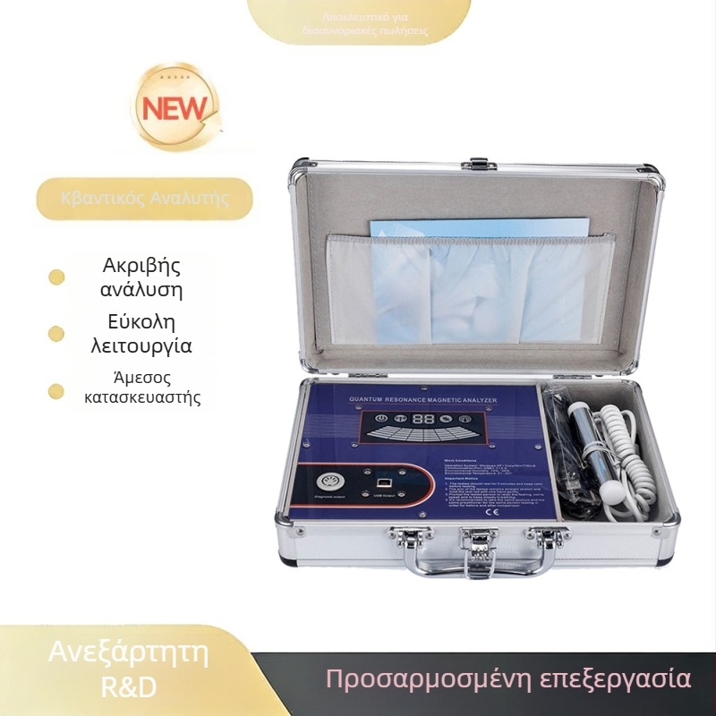 Αναλυτής Υπο-Υγείας με Κβαντικό Αισθητήρα και Σάρωση Ολόσωματος, μοντέλο QA11, μάρκα YUFA, ακρίβεια άνω του 93%