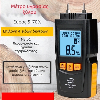 GM610 Μετρητής Υγρασίας Ξύλου με Ψηφιακή Οθόνη – Ακρίβεια 1%, Ανάλυση 0,5%, Τροφοδοσία 3V, Μετρά την υγρασία του ξύλου