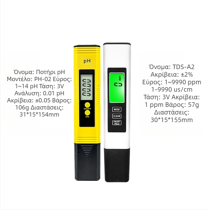 Φορητός Αναλυτής Ποιότητας Νερού PH02 & TDS-A2 — pH 0-14, 1-9990 ppm, 0-9990 µS/cm, Ανάλυση 0.01 pH / 1 ppm, Ακρίβεια 0.05 pH ±2%