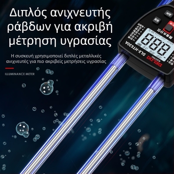 Delixi DLX-HT630A μετρητής υγρασίας κόκκων για σιτάρι, ρύζι, καλαμπόκι και σόγια – εμβέλεια 7,5–55%, ανάλυση 0,1%