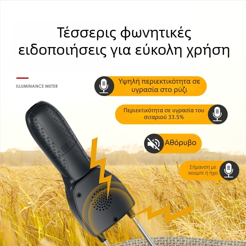 Delixi DLX-HT630A μετρητής υγρασίας κόκκων για σιτάρι, ρύζι, καλαμπόκι και σόγια – εμβέλεια 7,5–55%, ανάλυση 0,1%