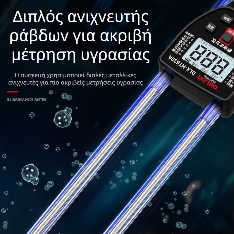 Delixi DLX-HT630A μετρητής υγρασίας κόκκων για σιτάρι, ρύζι, καλαμπόκι και σόγια – εμβέλεια 7,5–55%, ανάλυση 0,1%