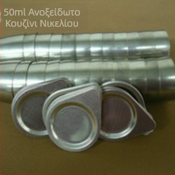 Όργανο ανάλυσης άνθρακα με nickel crucible, μοντέλο 30 ml, εύρος μέτρησης 2, ακρίβεια 1, ανάλυση 1, τροφοδοσία 22 V