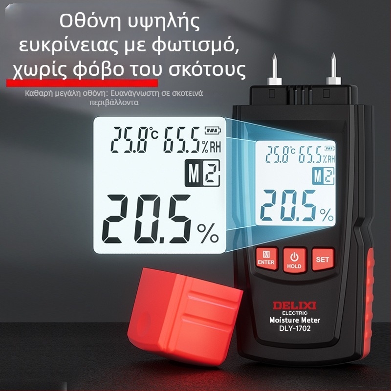 Delixi DLY-1702 Μετρητής υγρασίας ξύλου, εύρος -10°C έως 60°C, 0.1°C, προσαρμόσιμη επεξεργασία