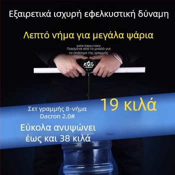 Σετ ριγ για γραμμή αλιείας με διπλά αγκίστρια – κύρια γραμμή, ισχυρή έλξη