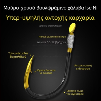 Σετ ριγ για γραμμή αλιείας με διπλά αγκίστρια – κύρια γραμμή, ισχυρή έλξη